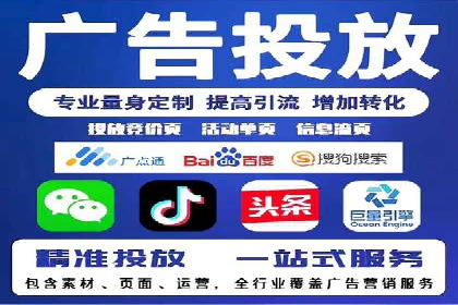 解析SEM代运营服务公司如何提升广告效果